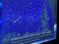 -吉林市博物馆