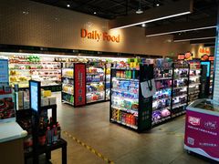 零售区-7fresh七鲜(大族广场店)