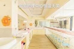 点击看大图 -贝安心月子中心(昌平店)