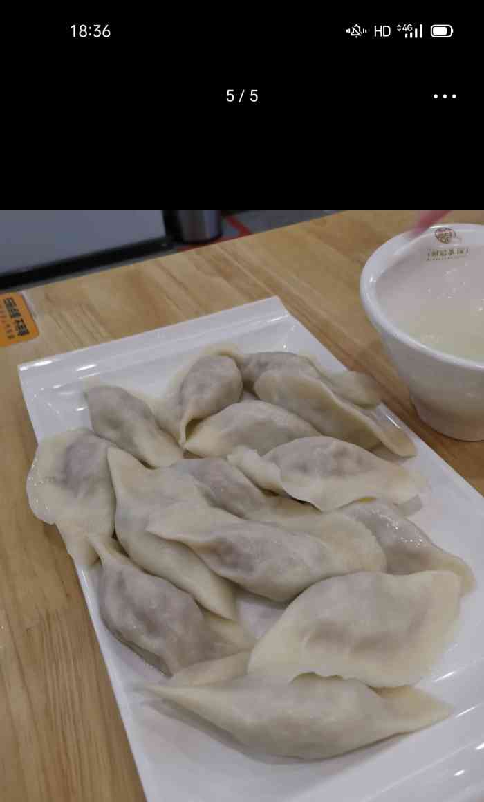 爱生活!爱大众点评!柏记水饺位置位于碧桂园银河城商业广场一楼的西边