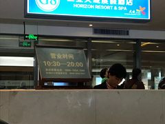 -三亚亚龙湾天域度假酒店