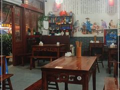 大堂-冯四孃跷脚牛肉·非物质文化遗产店