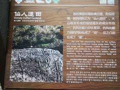 -楠溪江石桅岩
