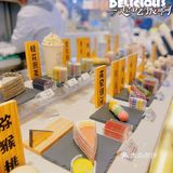 美味的甜点🍧 软糯的大福🍣 它来了