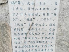 -常州古运河南大街文化旅游区-人民公园