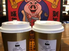 -LELECHA乐乐茶(上海五角场万达广场店)