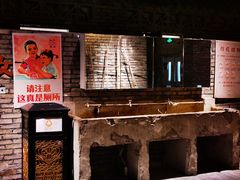 -和平菓局(王府井店)