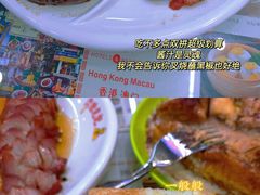 黑椒烧鸭-澳门陈光记烧味饭店(万象城店)