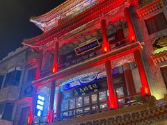 -北京前门大栅栏