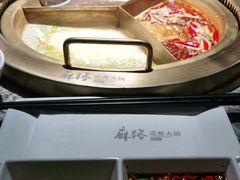 -麻路成都火锅(柏威年店)