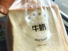 -一鸣真鲜奶吧(三山街地铁站店)