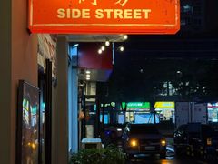 -Side Street街旁(交道口店)