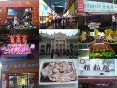 -泰龙城小吃街