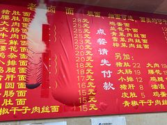-九八五面馆(欧洲城店)