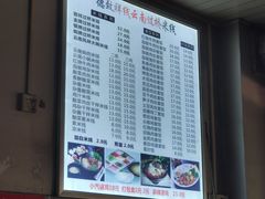 -德致祥云南过桥米线(云天小苑店)