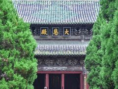 -报恩寺(平武县)