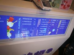 -一只酸奶牛(东方广场店)