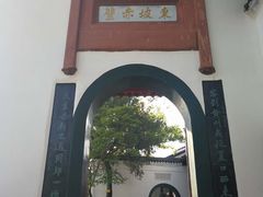 -东坡赤壁风景名胜区