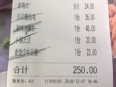 -绿茶餐厅(华联万柳店)