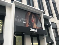点击看大图 门面-上禾 HAIR SALON