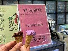 -鹤茶野所(上海首店)