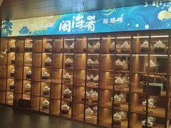 -闽海肴(北辰荟店)