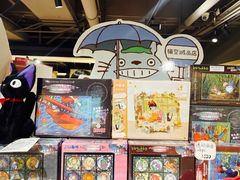 -猫的天空之城概念书店(苏州诚品店)