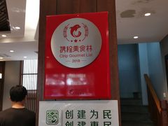 -熙盛源(凤凰街店)