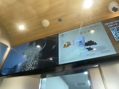 -KOI Thé(虹桥国际机场店)