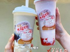 -沪上阿姨鲜果茶(世茂广场宽厚里店)