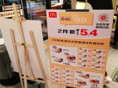 -麦当劳(玉桥中路店)