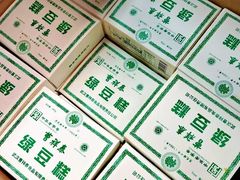 -曹祥泰(解放路店)