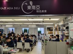 -东南亚特色美食