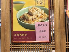 -龙华素斋(龙华路店)