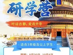 -昂立青少儿成长中心(宝山万达校区)