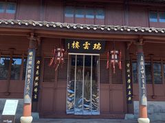-王阳明故居