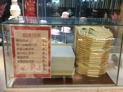 -长发西饼(临顿路店)