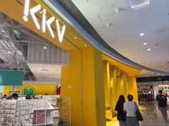 -KKV(东莞海德汇一城店)