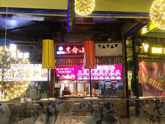 -时尚天河商业广场