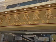 -南京路步行街
