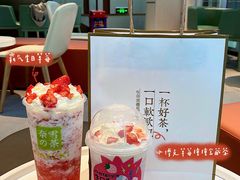 -奈雪的茶(苏宁广场店)