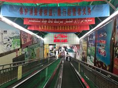-彩贝乐超市