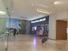 -达美乐比萨(骏壹万邦广场店)