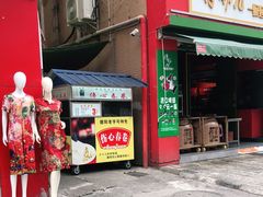 门面-伤心春卷(文庙老味道小吃街店)