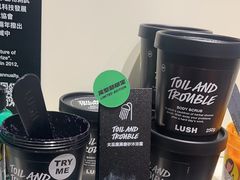 -LUSH(威尼斯人店)