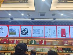 -张一元(总店)