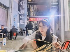 -北大街红丽涮牛肚火锅店