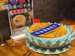 -老萍巷•莲花血鸭(楚萍店)