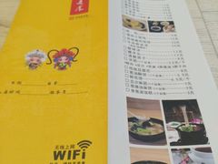 -穆桂英美食·荣巷店