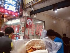 -老金家蛋菜夹馍(西安总店)